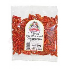 Chilli papričky celé sušené 30g