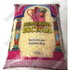 Rýže Basmati, 1Kg